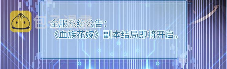 第35话 女人们的终极对决34
