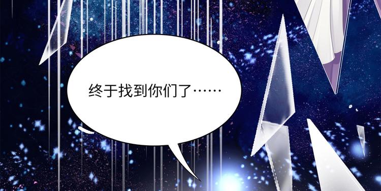 第6话 氪金变强哪里不好？52