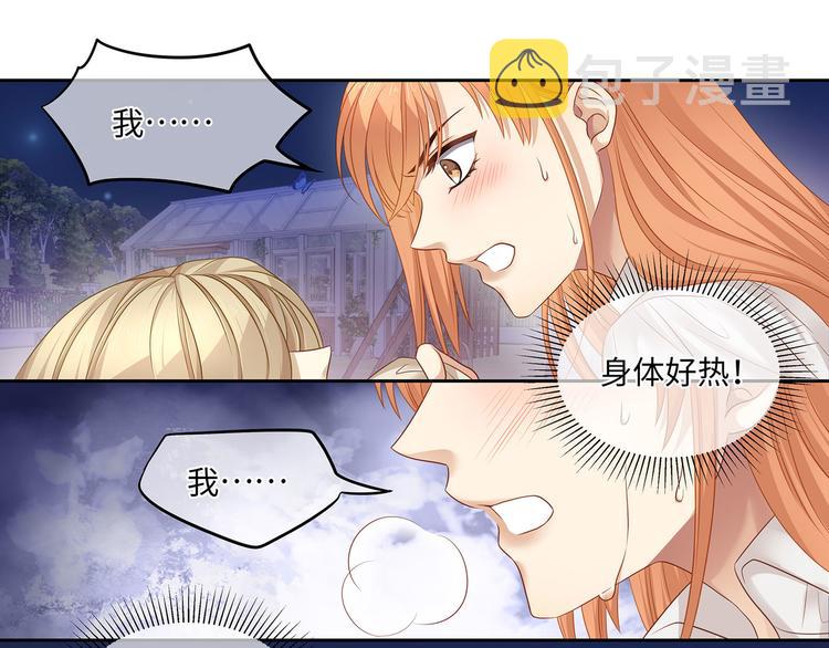 第15话 血液最甜美的人63