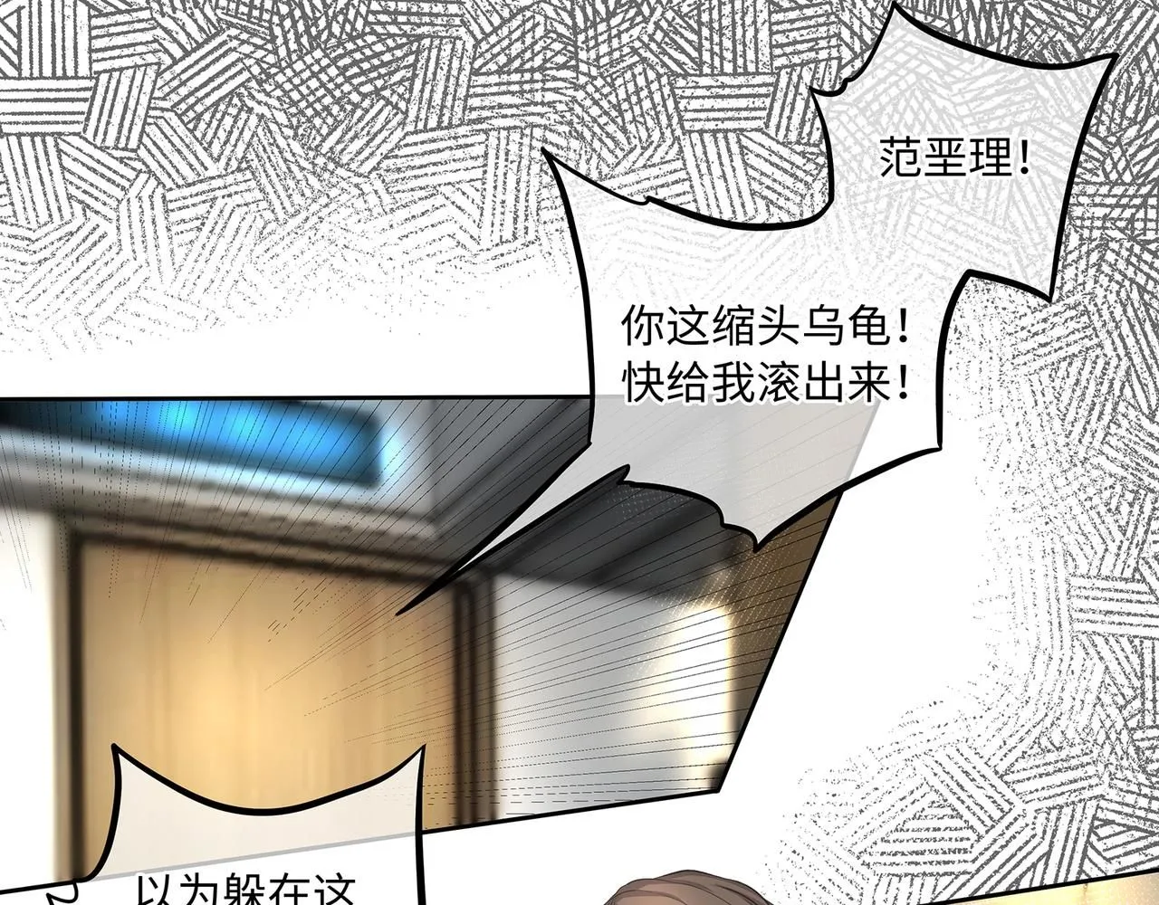 113话 深海囚困18