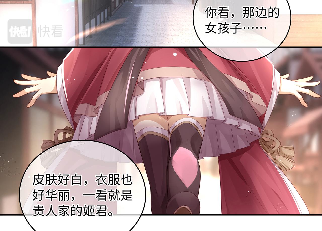 第59话 要被攻略对象捕获了？17