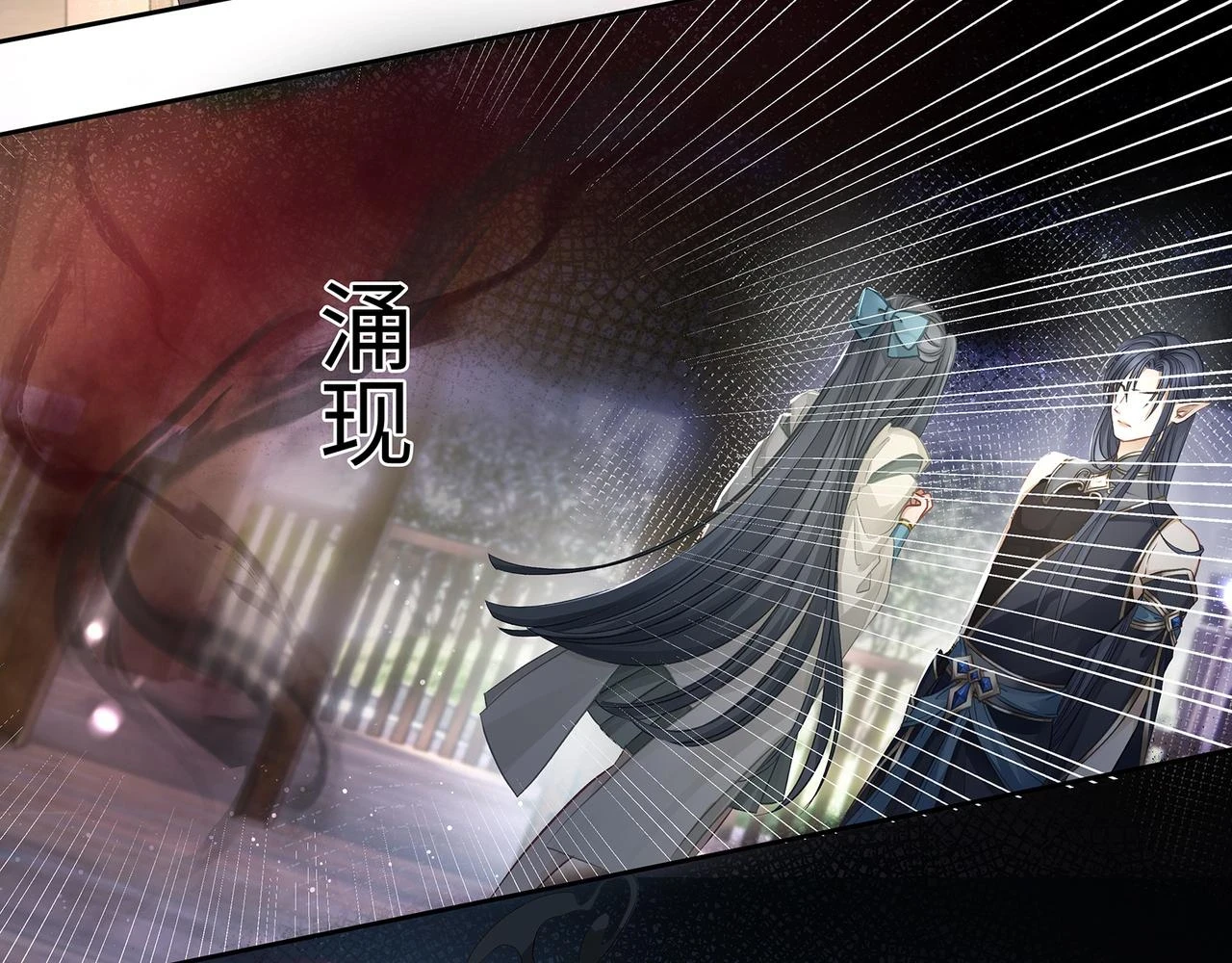第101话 阴谋将至42