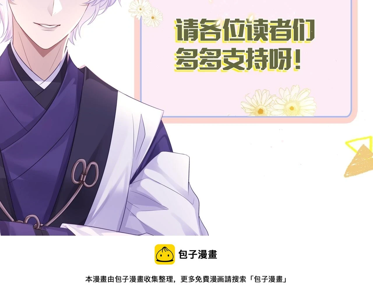 百话庆典中奖名单5