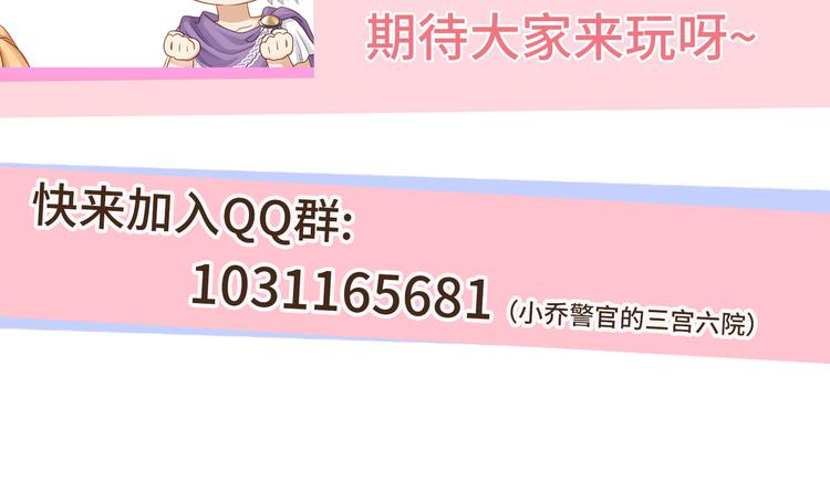 第9话 前所未有的甜美香气99
