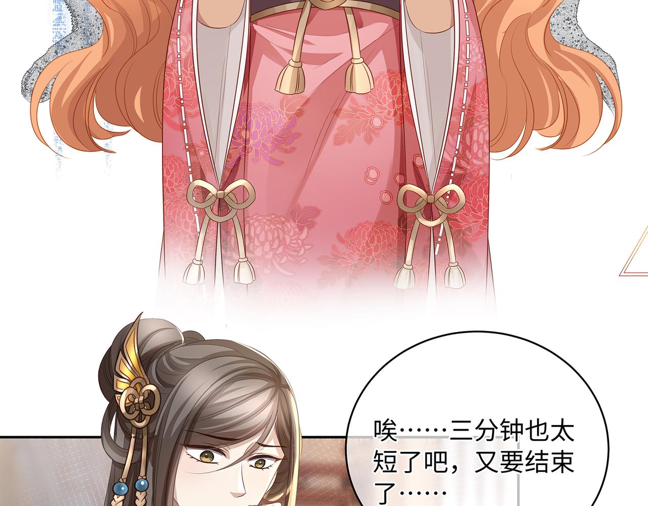 第79话在线表白12