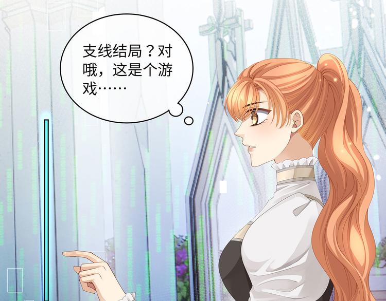 第36话 登顶排行榜37
