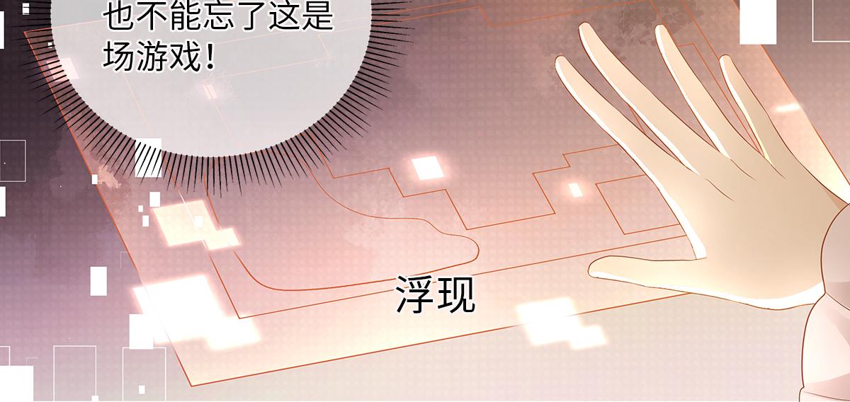 第68话 我才不要贴贴41