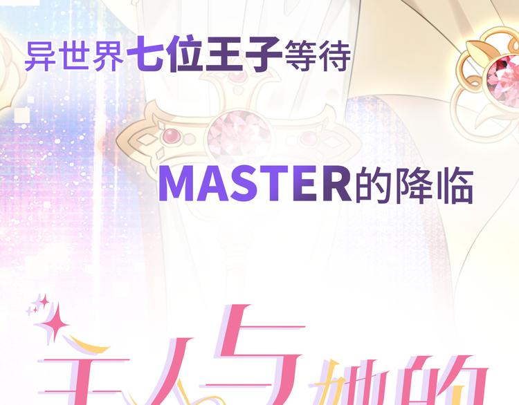 欢迎加入这场游戏6