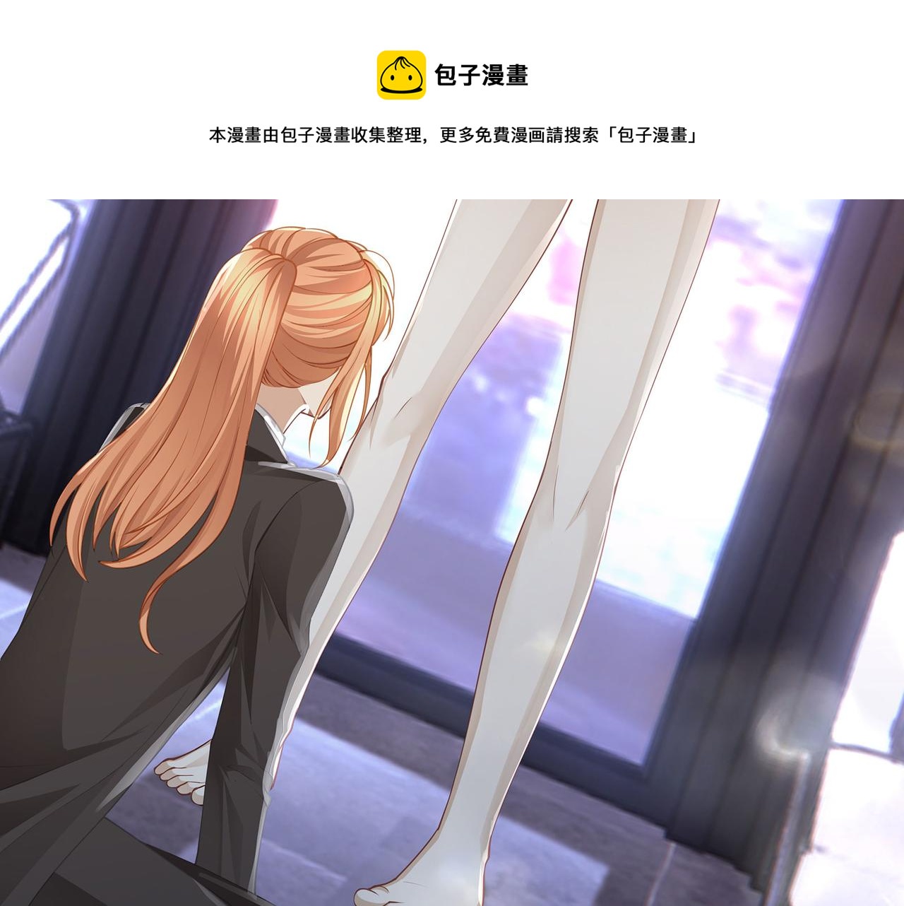 第43话 别迷恋我的身材67
