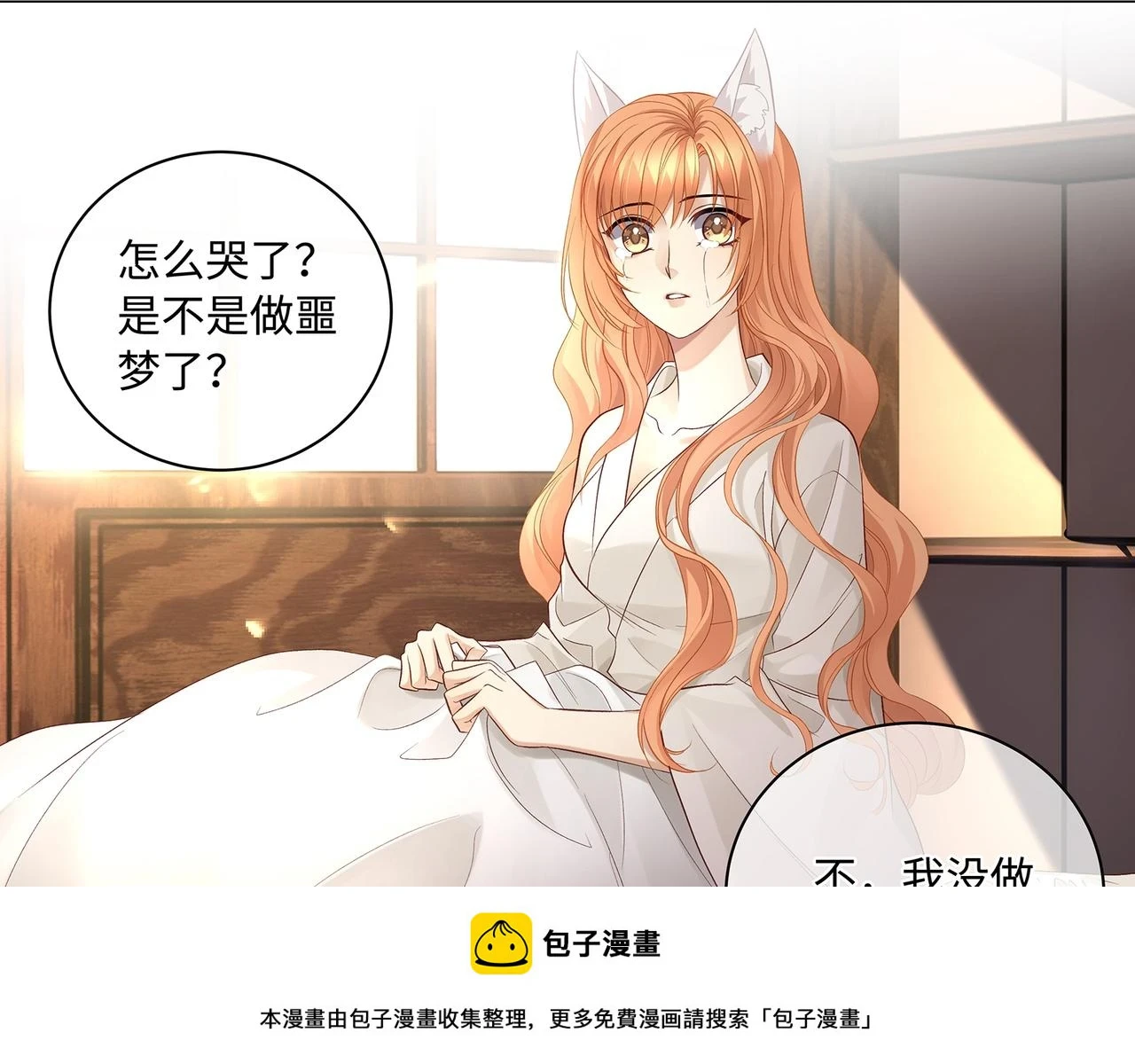 第103话 灭顶之灾49