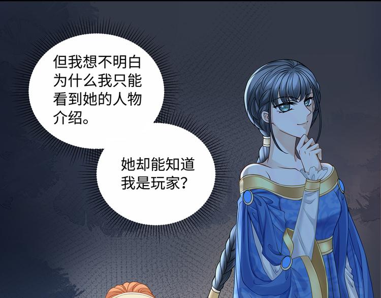 第25话  我的男人被抢走了！16
