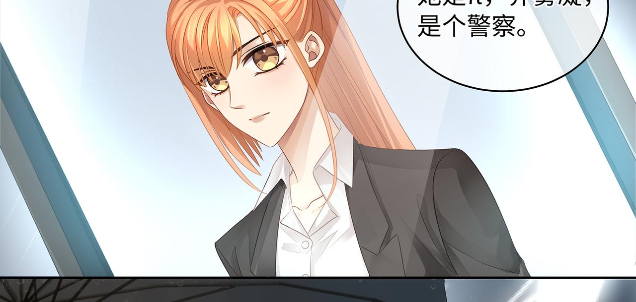 第46话 精心设计的死亡36