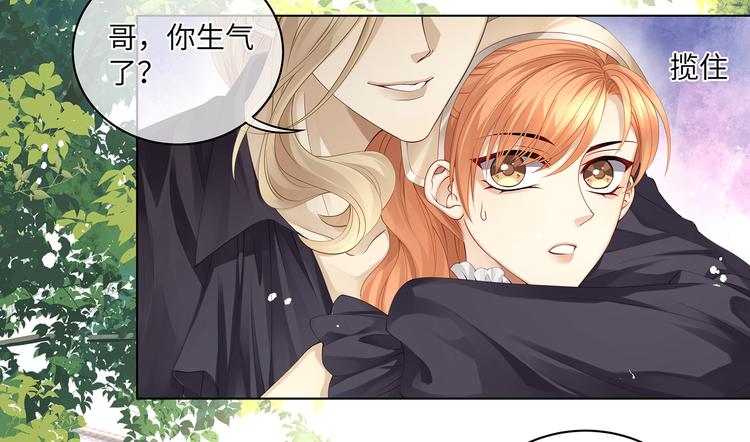 第26话 过来，我的猎物6