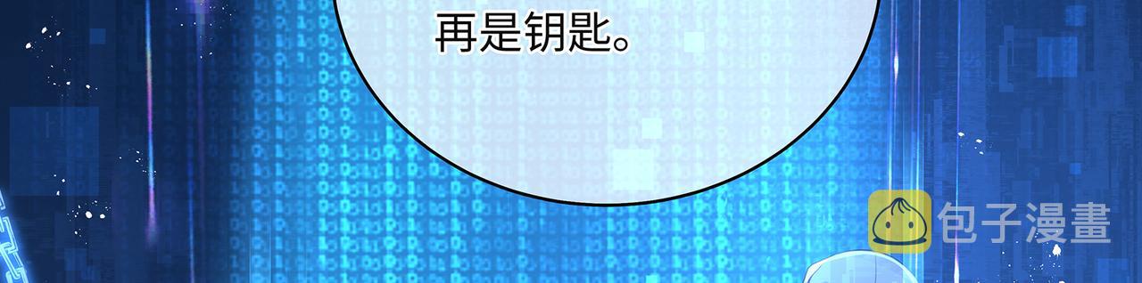 第82话玩家要搞事34