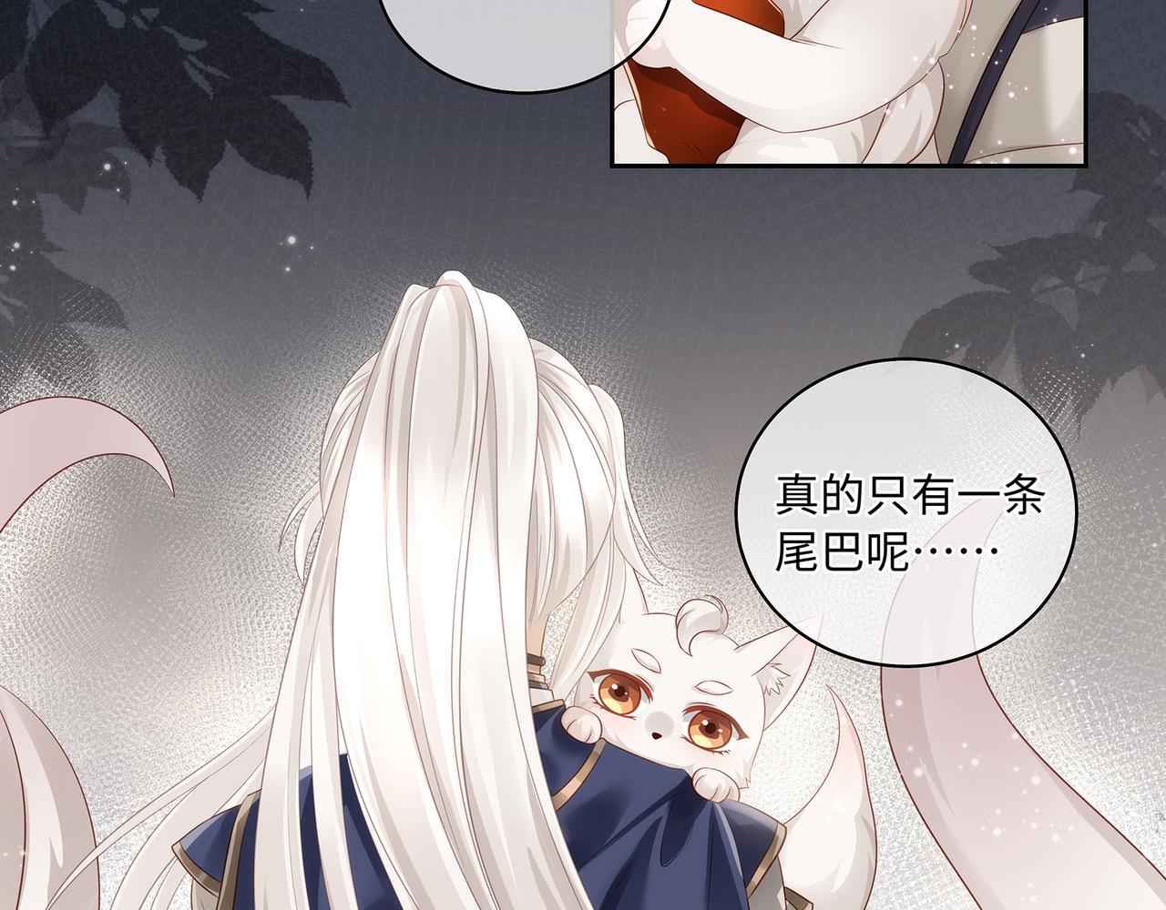 第58话 我的美少年哥哥们43