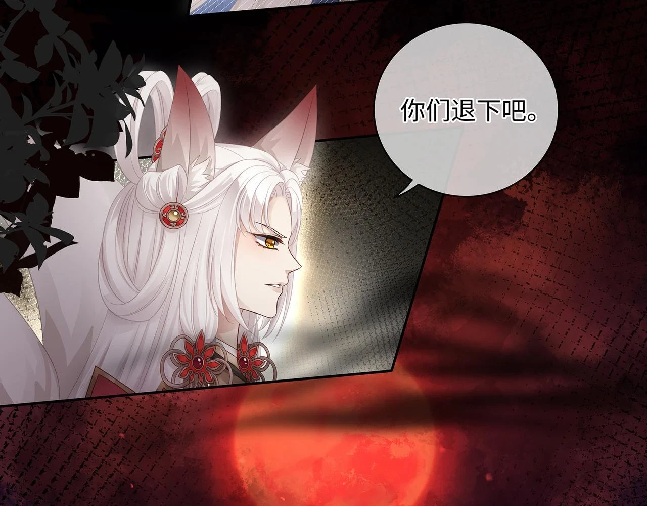 第103话 灭顶之灾12