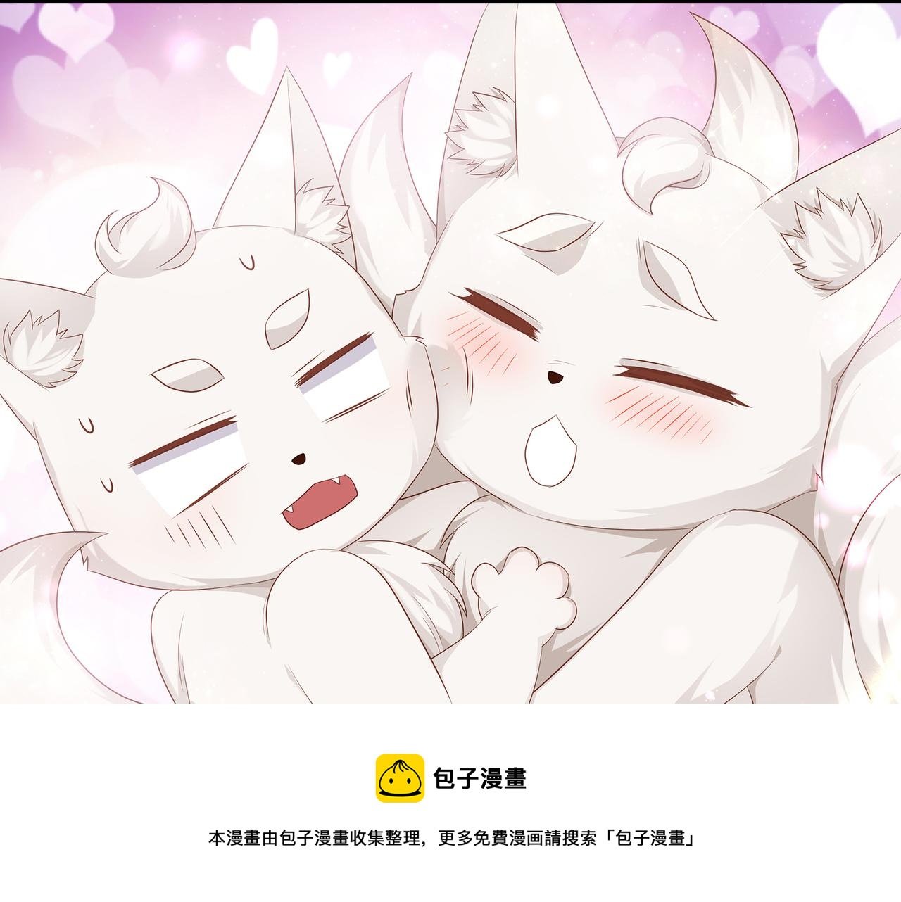 第63话 和哥哥私奔68