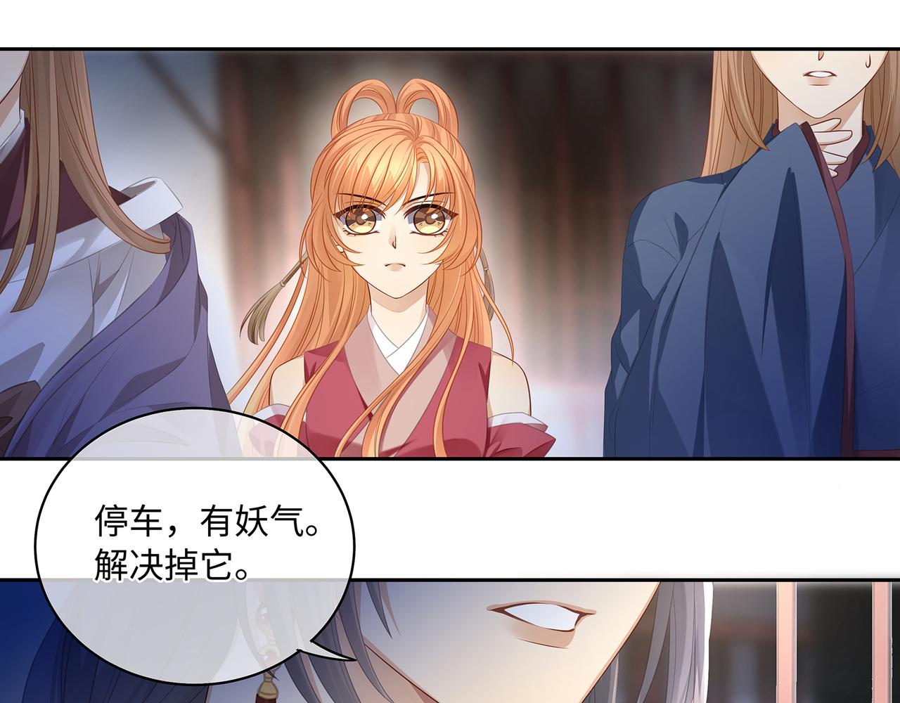 第59话 要被攻略对象捕获了？38