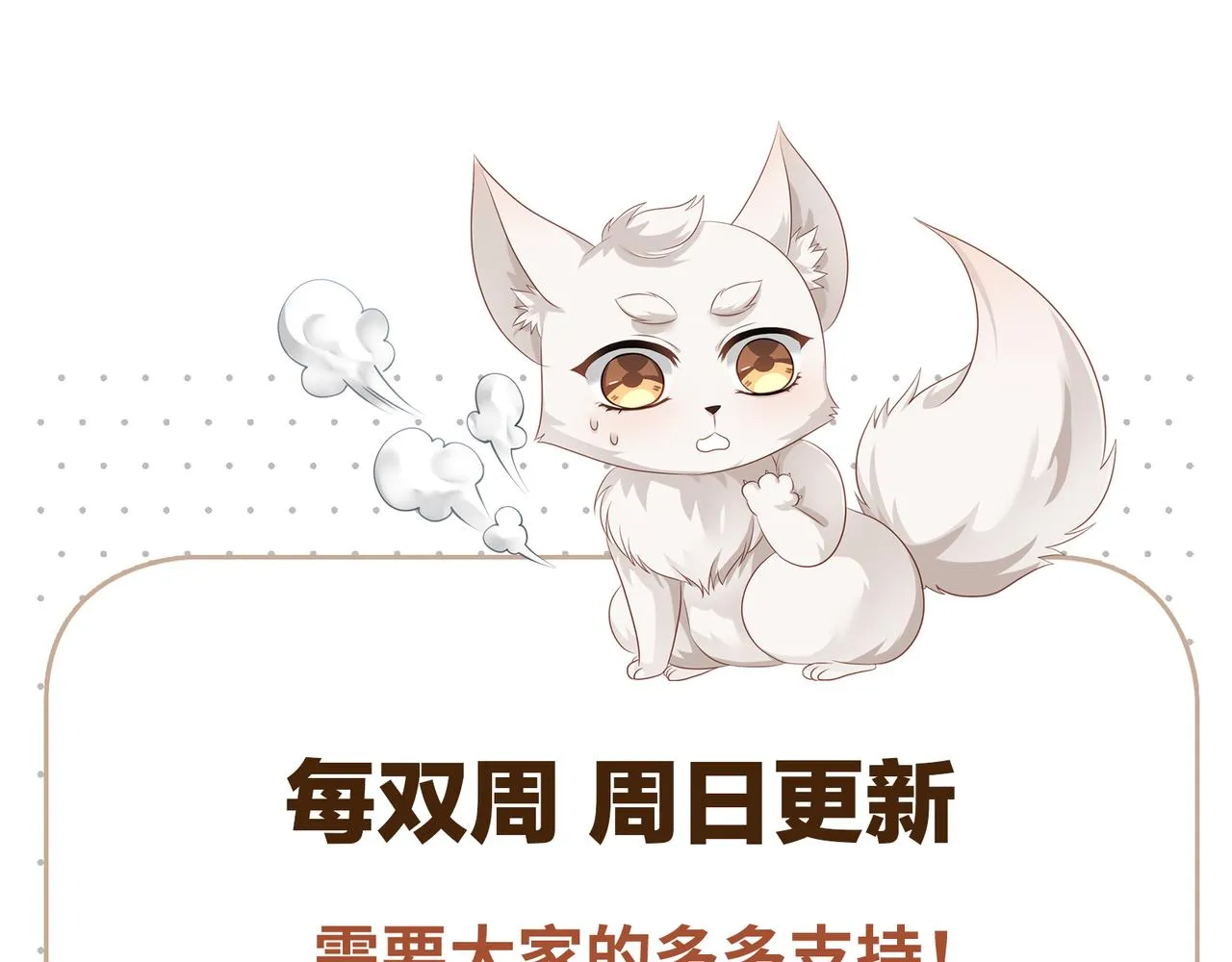 第106话 爱人拔刀相向73
