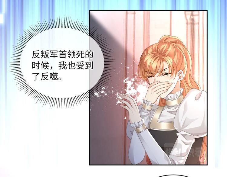 第36话 登顶排行榜10