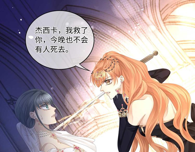 第35话 女人们的终极对决10