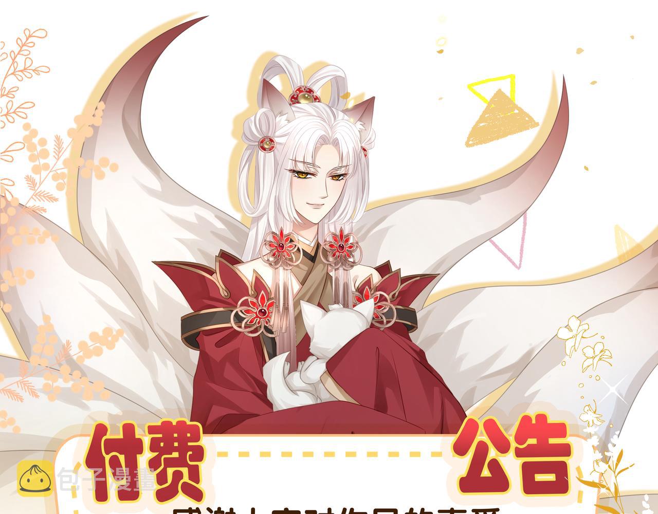 第63话 和哥哥私奔75