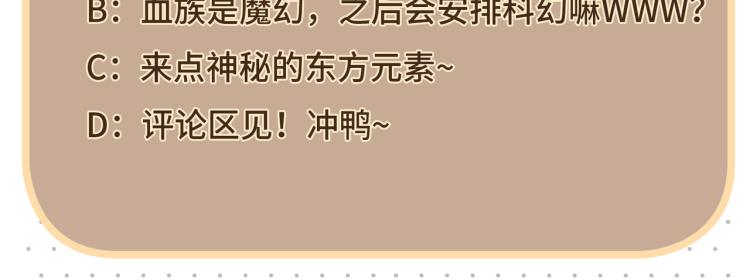 第38话 我的一切都属于你88