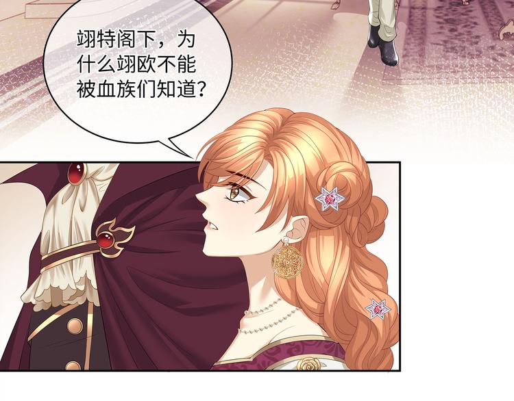 第11话 女装很好看哦！27