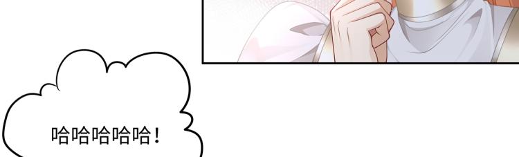 第39话 H属性解锁？！23
