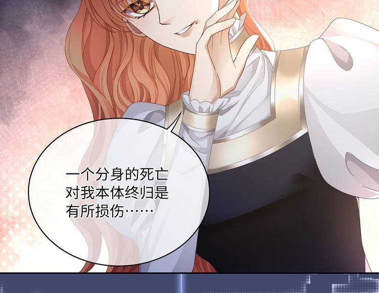 第36话 登顶排行榜6