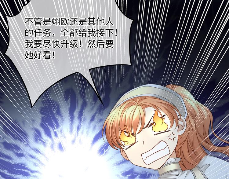 第25话  我的男人被抢走了！39