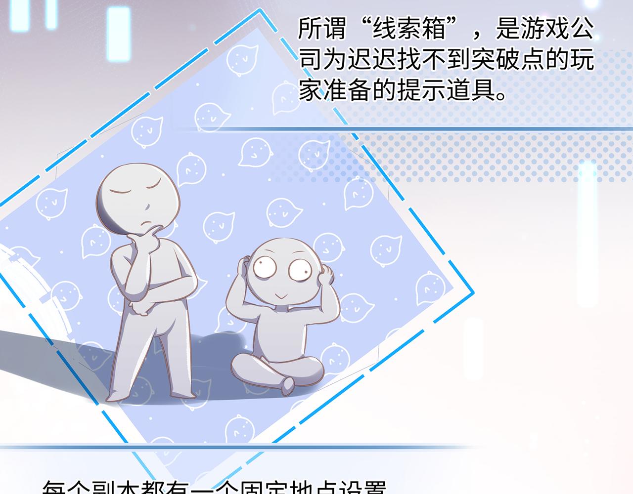 第93话 少主霸气护妻22