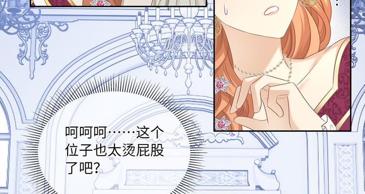 第12话 绝世修罗场！46