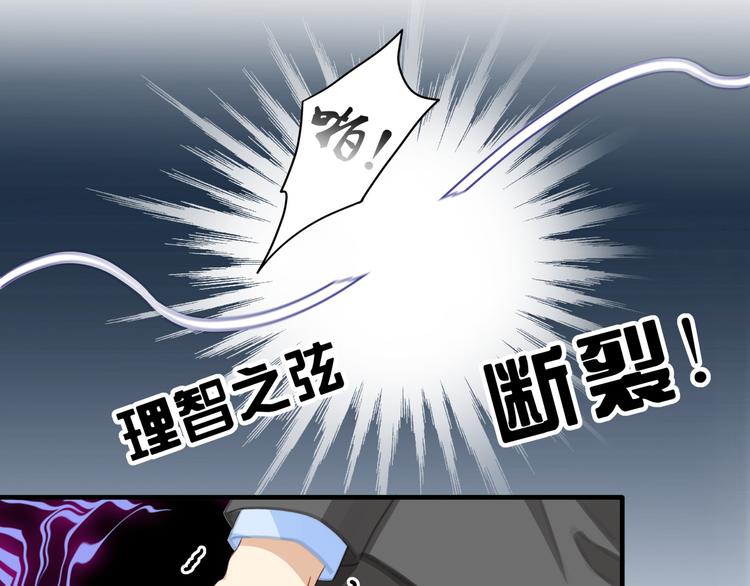 第1话 我变成男人了！30