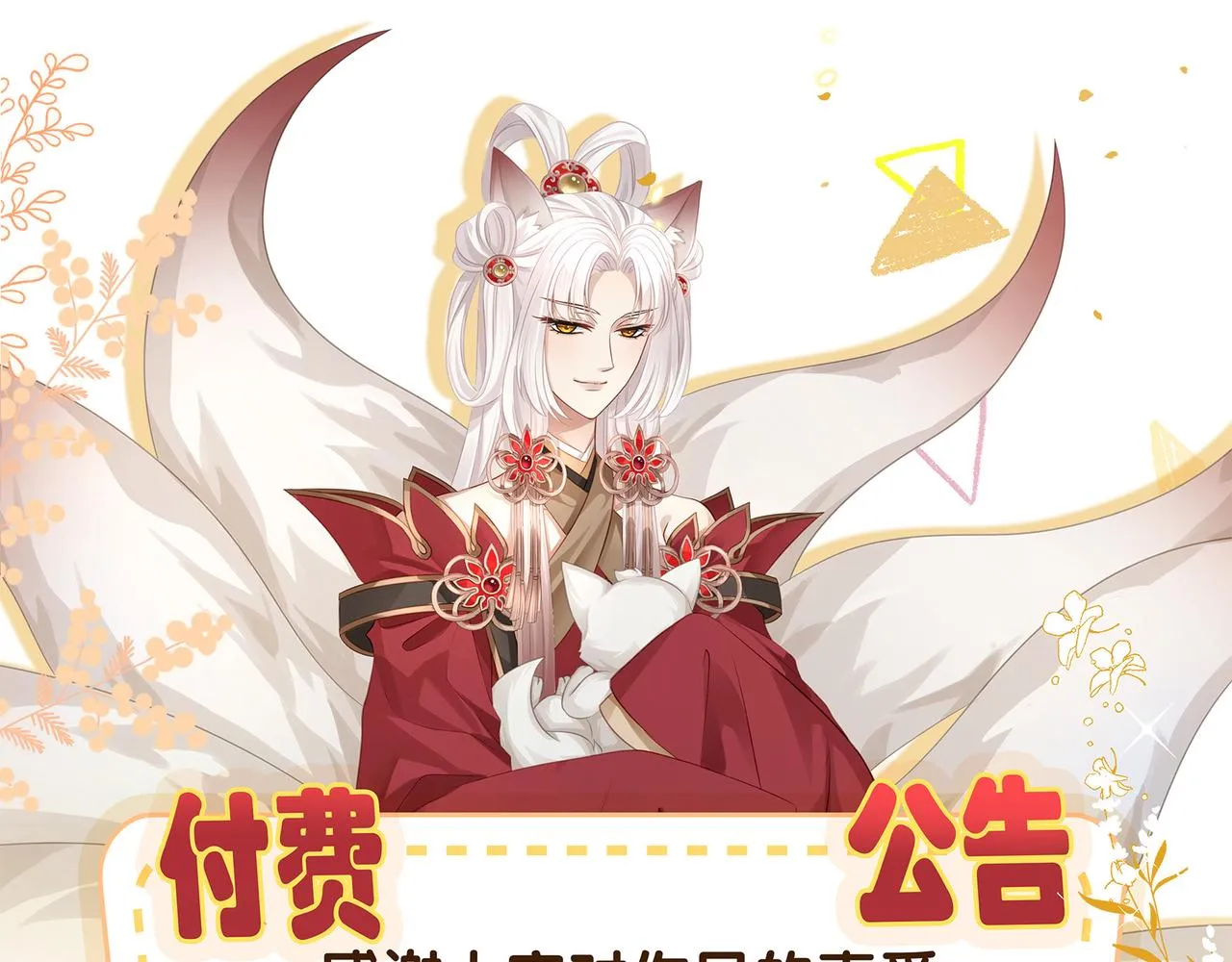 109话 致命对局60