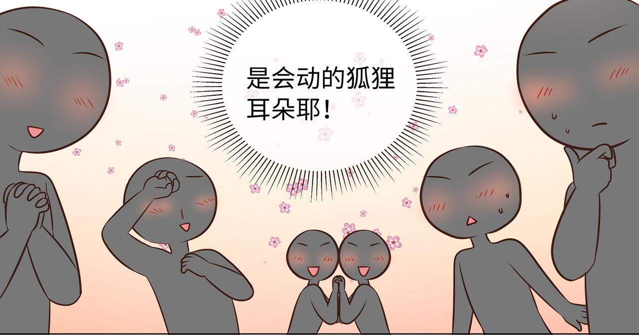第83话一起泡温泉吗？52