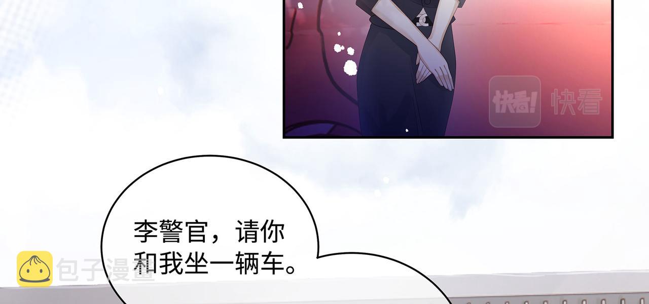 第41话 做我的贴身保镖38
