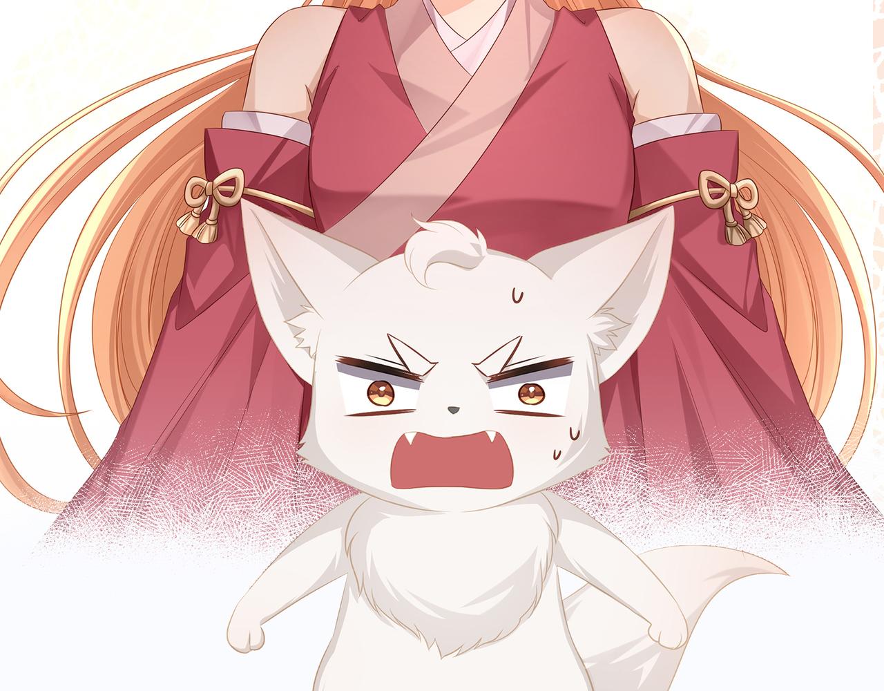 第62话 化形前竟要和他……72