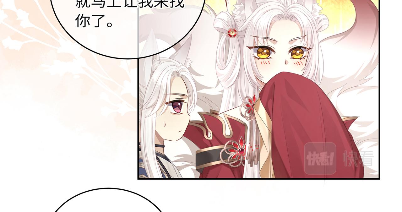 第63话 和哥哥私奔7