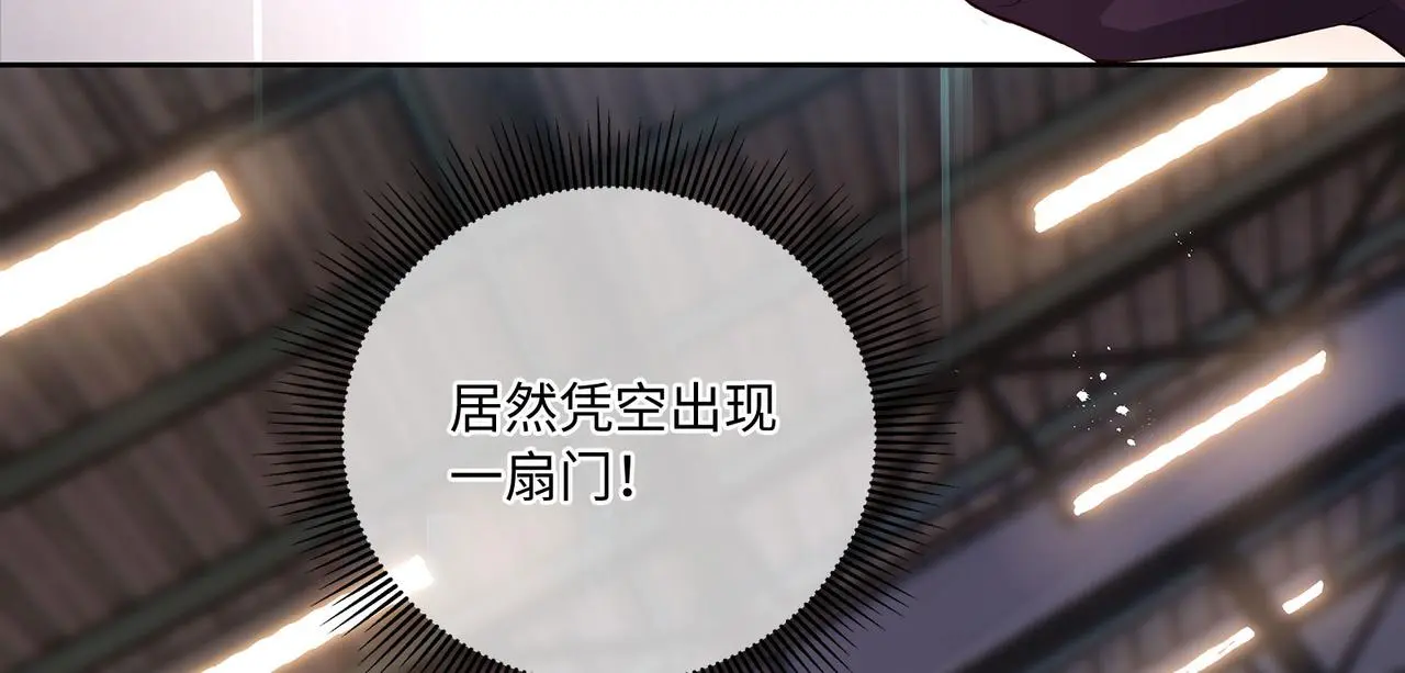 118话 最强系统援助43
