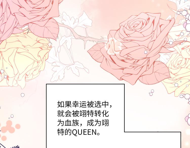 第8话 VVIP的特殊服务45
