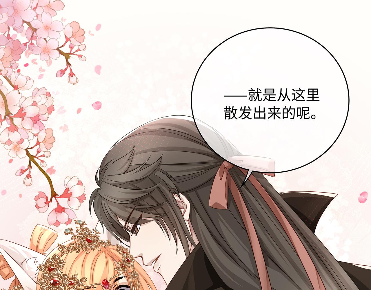 第67话 契约新娘27
