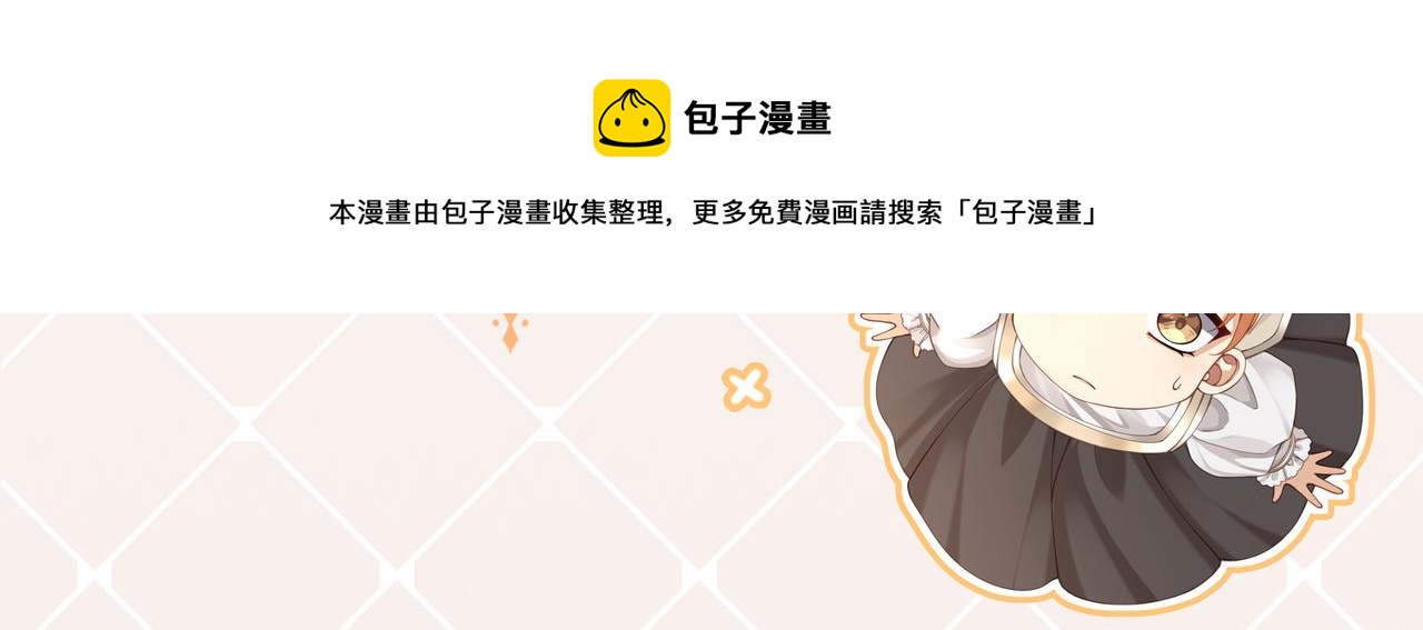 新春茶话会（内有活动）8