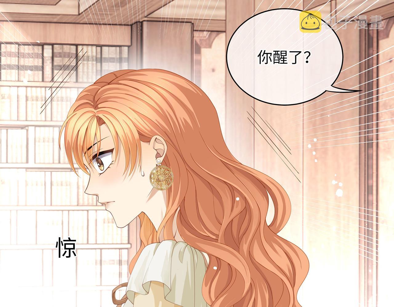 第16话 不听话的女人要受惩罚49