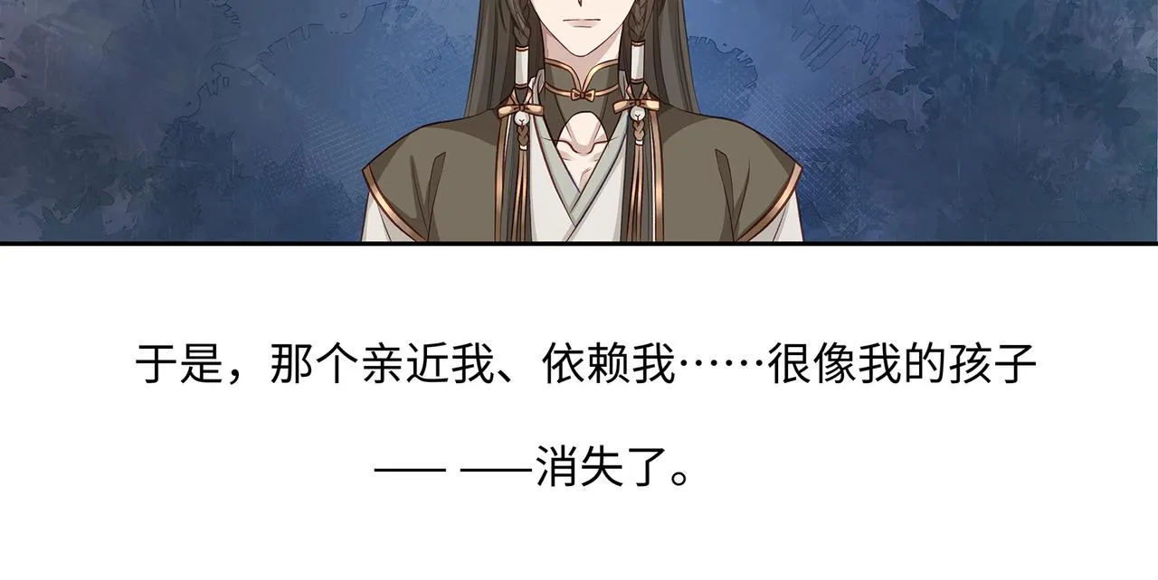 109话 致命对局48