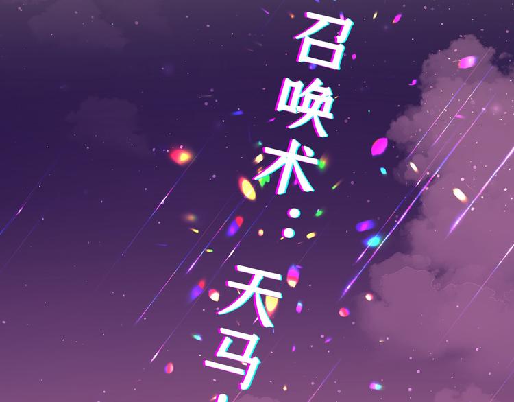 第4话 你装可爱的样子也很可爱100