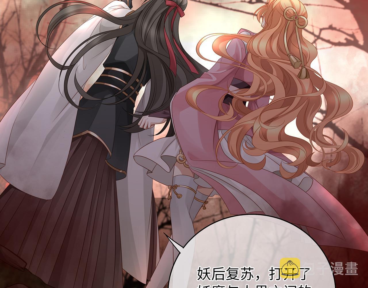 第86话 妻子变女仆57