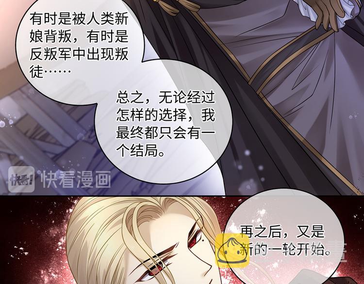 第31话 要乖乖的配合我呀26