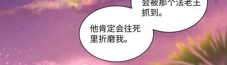 第4话 你装可爱的样子也很可爱36