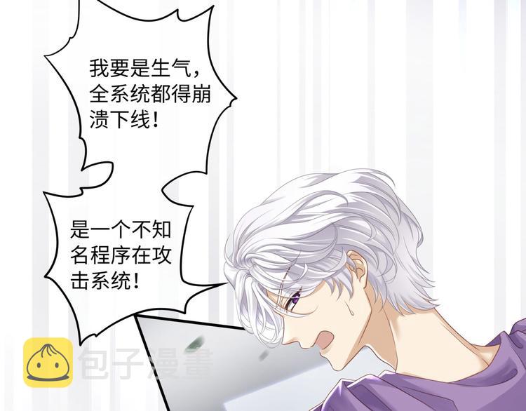 第6话 氪金变强哪里不好？42